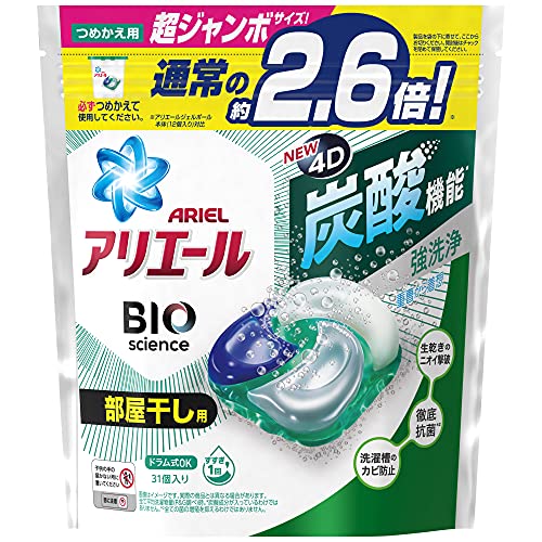 アリエールジェルボール 31個」の人気商品一覧・価格比較 - 価格.com